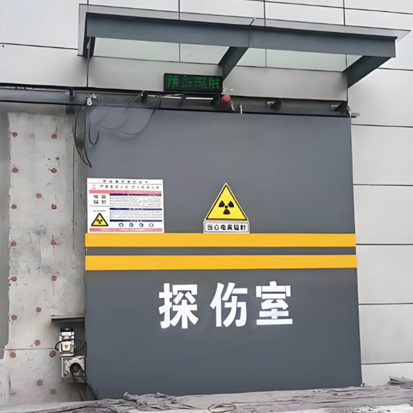 昌邑工业探伤室射线防护